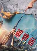 百度搜索引擎优化竞争对手流量分析制定推广计划